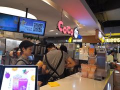-CoCo都可(汉神购物广场店)