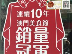 -柠檬车露(卖草地店)