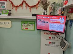 -悦宠凯宝动物医院·牙科·皮肤科(朝阳北路店)