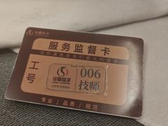 -华夏良子·足道·SPA·艾灸(金皇大厦店)