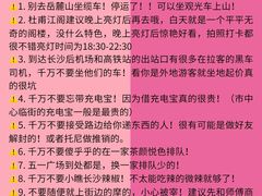 -万达广场(长沙开福店)