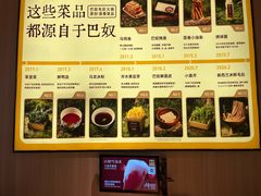 -巴奴毛肚火锅(七宝领展广场店)