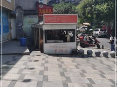 -嘉州九妹凤爪(乐山总店)