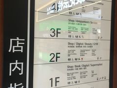 -鑫嘉汇购物中心