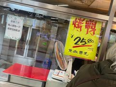 -上海枇杷烤鸭(城乡贸易中心店)