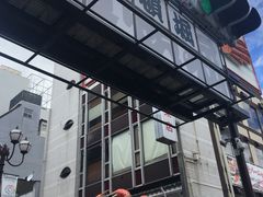 -蟹道乐(道顿堀本店)