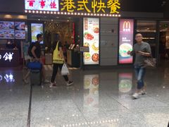 -百事佳烧鸭牛腩(上海虹桥站店)