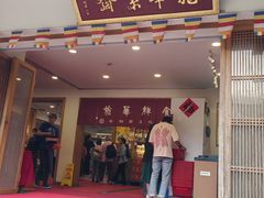 -龙华素斋(龙华路店)