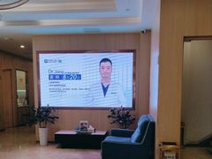 -合肥美奥口腔·种植矫正中心(政务院)