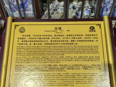 -清西陵