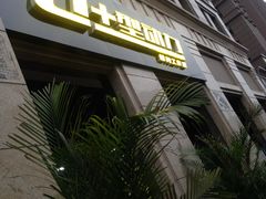 -U+型动力健身工作室(中海紫御华府店)