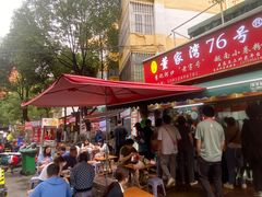 -李记 河口老字号越南小卷粉