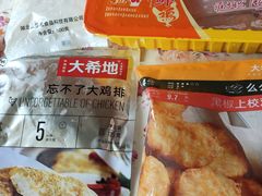 -盒马鲜生(首义店)