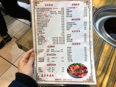 菜单-莱真牛碳火烤肉(合肥旗舰店)