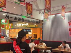 -成都你六姐·牛肉冒菜(城市集市合生汇店)