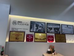 -吴记怪味面(牛王庙店)