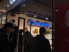 -Carhartt WIP(北京三里屯太古里店)