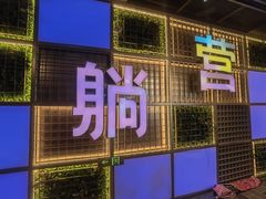 -新佳丽时尚广场