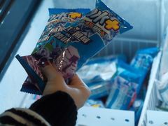 -铭记蛙小仙·活蛙畅享(CBD万达广场店)