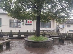 -和顺古镇