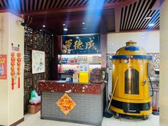 -运德成·天津老味烧烤(广开二马路店)