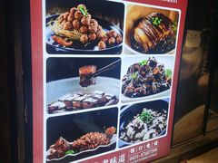 -宏达老菜馆(东安街店)