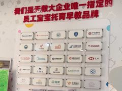 -全优加早教托育园(广百新一城店)