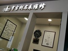 -亨吉利世界名表中心(汇金百货店)