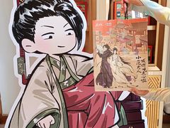 -東更道点心行(文化东路店)