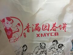 -香满园春饼·家常菜(东大桥店)