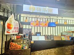 -红星美凯龙北京至尊MALL(东四环中路店)