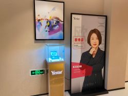 点击看大图 -Yestar 嘉兴艺星医疗美容医院