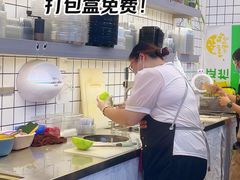 -水果天空(东葛店)
