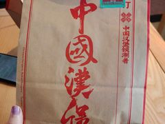 -塔斯汀中国汉堡(浦沿路店)