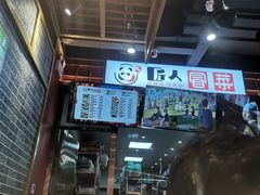 -万达广场(龙湖店)