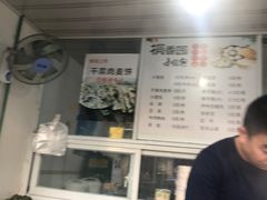 -桐香园小笼包(百井坊巷店)