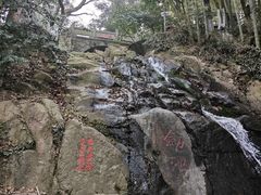 -莫干山风景区