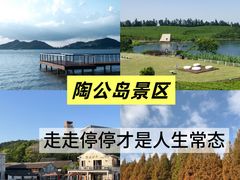 -宁波浙东大竹海景区