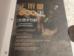 -大渔铁板烧(大悦城店)