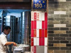 -達揚原味燉品(文明路店)