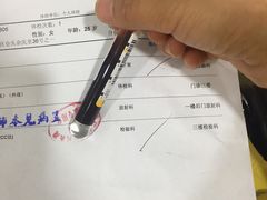 -广州仁爱天河医院体检中心