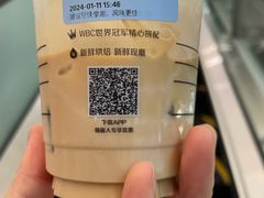 -瑞幸咖啡(温江新光天地写字楼店)