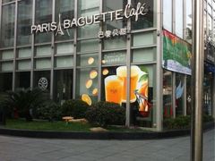 iphone_upload_pic-巴黎贝甜(常德路店)