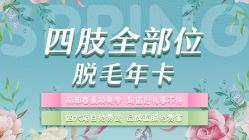 -丽都整形美容医院·全国连锁旗舰店