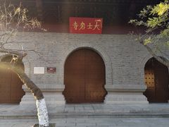 -云龙山