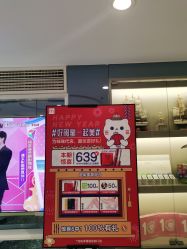 -咪咪专业脱毛连锁机构