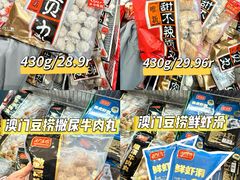 -世纪联华超市(江城店)