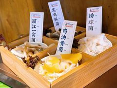-阿婆情腊排骨火锅·野生菌季(古城旗舰店)
