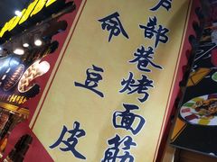 -新五爱道夜市