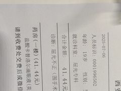 -西安普瑞眼科医院·近视手术·视力防控